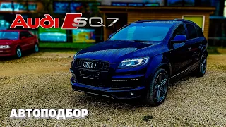 Жирная комплектация. Обзор Audi Q7 quattro S-Line 3.0Tdi.