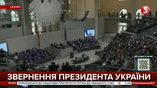Виступ президента України Володимира Зеленського перед Бундестагом Німеччини в 22 день вторгнення рф