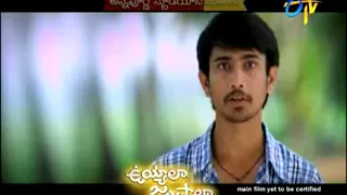 Uyyala Jampala  Movie Latest Trailer  1