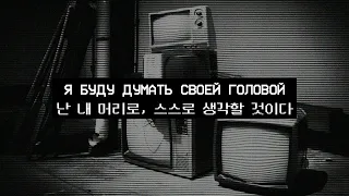 [한국어 자막] TV가 당신과 이야기하고 있다(С вами говорит телевизор) · 텔레비조르(Телевизор)