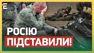 ⚡ РОСІЮ ПІДСТАВИЛИ! УКРАЇНА СТВОРИЛА ПОТУЖНУ АРМІЮ: паніка в Кремлі. Діти генералів НЕ ВОЮЮТЬ!