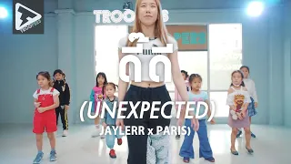 ดี๊ดี (UNEXPECTED) - JAYLERR x PARIS 【ท่าเต้นคลาสเด็กเล็ก】by Kru.Lihn Troopers Studio