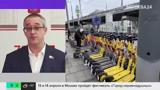 28.03.2024. Столичных курьеров могут начать контролировать через единую систему