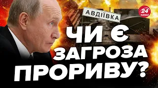 ⚡️Путін віддав НАКАЗ / Названо нову ДАТУ / Ворог планує ОТОЧИТИ… / КОВАЛЕНКО