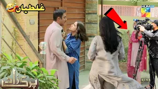 Parizad Last Episode - Mistakes - Parizaad 28 Promo - Hum TV Drama Part3