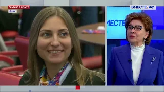 Евразийский женский форум: новые проекты в России
