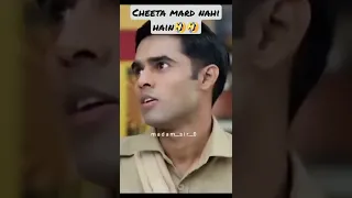 Santosh Sharma Bole koi bhi andar Nahin jaega no Chita bolrahehain maintojasaktihunnaMardNahinHai Tu