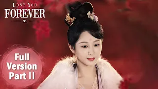 【Lost You Forever S1】Full Version Part 2 ——Starring: Yang Zi | ENG SUB