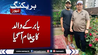 Babar returns as Pakistan white-ball captain after leaving the role last year | Father Big Statement