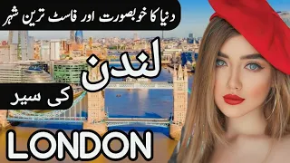 Travel to London By Clock Work | Full History and Documentary about London | London Ki Sair