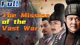 【ENG】The Mission of the Vast War | Costume Action Series | China Movie Channel ENGLISH | ENGSUB