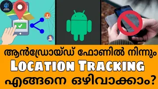 How to disable or avoid location tracking in android phones explained in Malayalam