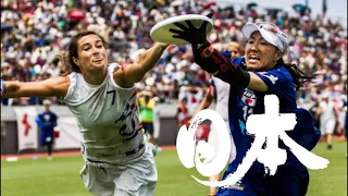 USA vs Japan (W) - 2012 World Ultimate Championships - Final