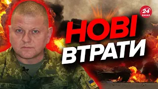 💥💥 СКОРО 100 ТИСЯЧ! / Потужний розгром РФ здивував