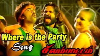 Silambattam | Tamil Movie Songs | Where is the Party Video Song | STR Dance | STR song | Yuvan songs