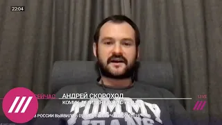 Андрей Скороход — о жестокости Лукашенко: «То, что происходит в Беларуси сегодня – это фашизм»