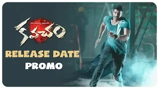 Kavacham Latest Promo || Bellamkonda Sai Sreenivas, Kajal Aggarwal