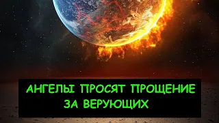 Ангелы которые несут ТРОН АЛЛАХА!! Омар Сулейман// Начало и Конец!