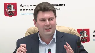 Пресс-конференция "Основные экспоненты и ключевые активности форума «Город образования»"