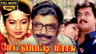 Mettupatti Mirasu Full Movie HD | Arjun | Radhika | Goundamani | Senthil | SS.Chandran