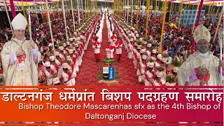 Daltonganj Diocese/Episcopal Installation Holy Mass/Bishop Theodore Mascarenhas sfx as 4th Bishop