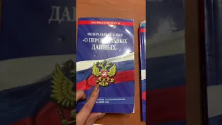 Социально-психологическое тестирование