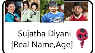 Sujatha Diyani Characters Real Name,Age