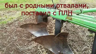 Пахота огонь. Как пашет плуг Бомет с отвалами ПЛН.