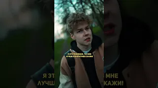 ❗️заменил ДЕВУШКУ на.. (ссылка в комментариях)💬✌️ #pov #story