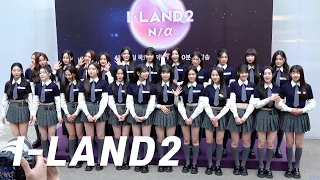 240412 아이랜드2 I-LAND2 참가자 미니 포토월 Full cam 직캠 4K