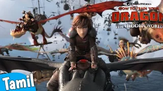 Part - (1232) [Migration Of Berk] How to train your dragon 3 [Hidden World] in Tamil #HTTYD