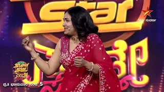 Neenadhe Na | Suvarna Superstar Sunday Special | Star Suvarna