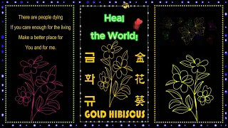 𝄞 Heal the World 🌎 𝄞 ʕʘ̅͜ʘ̅ʔ