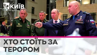 Путін віддав управління війною Суровікіну, Пригожину і Кадирову - вони придумали ракетну атаку