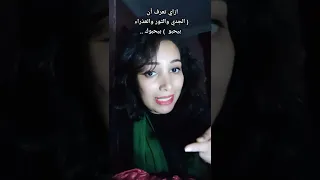 ازاي تعرف أن برج (الجدي/العذراء/الثور) بيحبك بجد ❤️