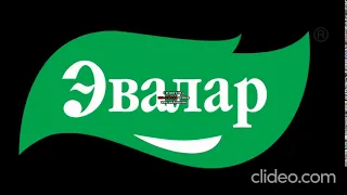 Музыка из рекламы Эвалар (Логотип) 3