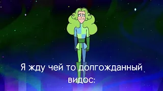 ,,Невошедшие" как смысл жизни👍