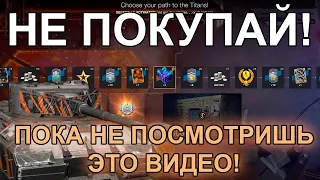 НЕ ПОКУПАЙ СУПЕРАКТИВАТОР ПОКА НЕ ПОСМОТРИШЬ ЭТО ВИДЕО! WOT BLITZ