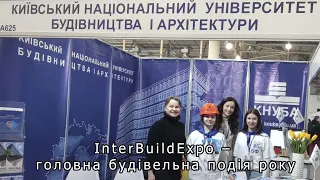 InterBuildExpo – головна будівельна подія року