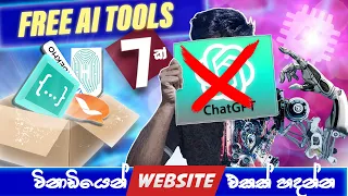 Forget ChatGPT, Try These 7 Free AI Tools | FREE Secret AI Tools