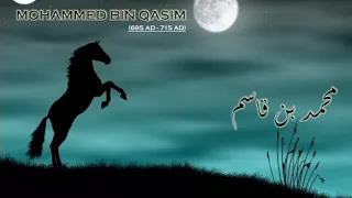 Mohammed Bin Qasim EPISODE 1 – Abul Hasan