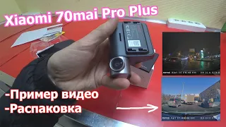 Обзор Видеорегистратора Xiaomi 70mai Dash Cam Pro Plus
