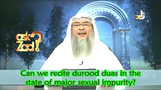 Can we recite Durood, Duas, Adkhar in the state of major sexual impurity? - Assim al hakeem