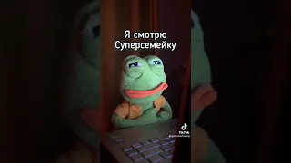 Пасхалка в суперсемейке