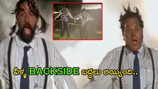 Chalapathi Rao & Ashok Kumar  Ultimate Comedy Scene || TFC Hit Scenes