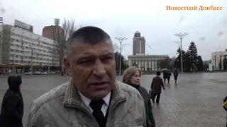 Люди недовольны действиями властей ДНР