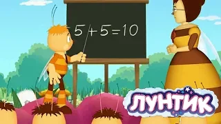 Лунтик | Снова в школу 🎊 Сборник мультфильмов для детей