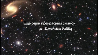 Джеймс Уэбб прислал снимок карликовой галактики WLM [новости науки и космоса]