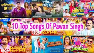 Top 10 Best Collection Bhojpuri Hits Songs Of #Pawan_Singh | Nonstop New Bhojpuri Songs 2024.