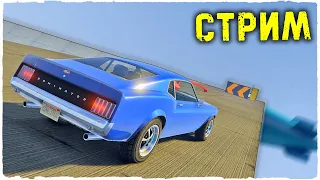 💥СУББОТНИЙ СТРИМ! ВЕСЕЛИМСЯ, ОБЩАЕМСЯ, ПРОХОДИМ РЕЖИМЫ И СКИЛЛ ТЕСТЫ В GTA ONLINE